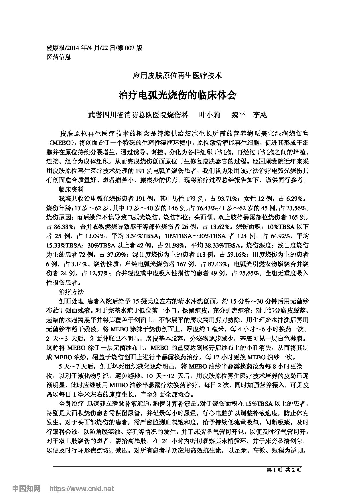 Page 1
